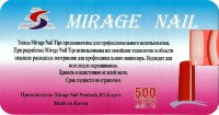 Типсы Mirage натуральные  500 штук в коробке SQ
