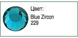 Стразы Swarovski ss 5 blue zircon в банке 