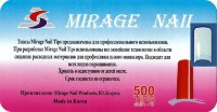 Типсы Mirage натуральные  500 штук в коробке Р24