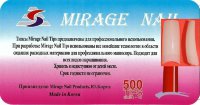 Типсы Mirage натуральные  500 штук в коробке NP