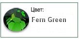 fern_green.jpg